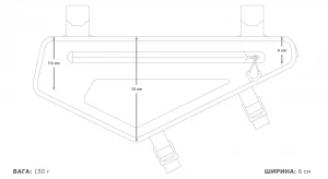 Сумка APIDURA Backcountry Frame Pack MTB 2L (150г)