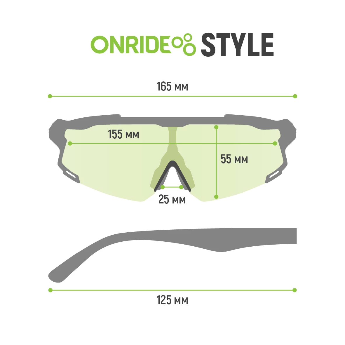 Окуляри ONRIDE Style ANSI Z87+ з лінзою димчасті (17%) чорний, 6936116101493