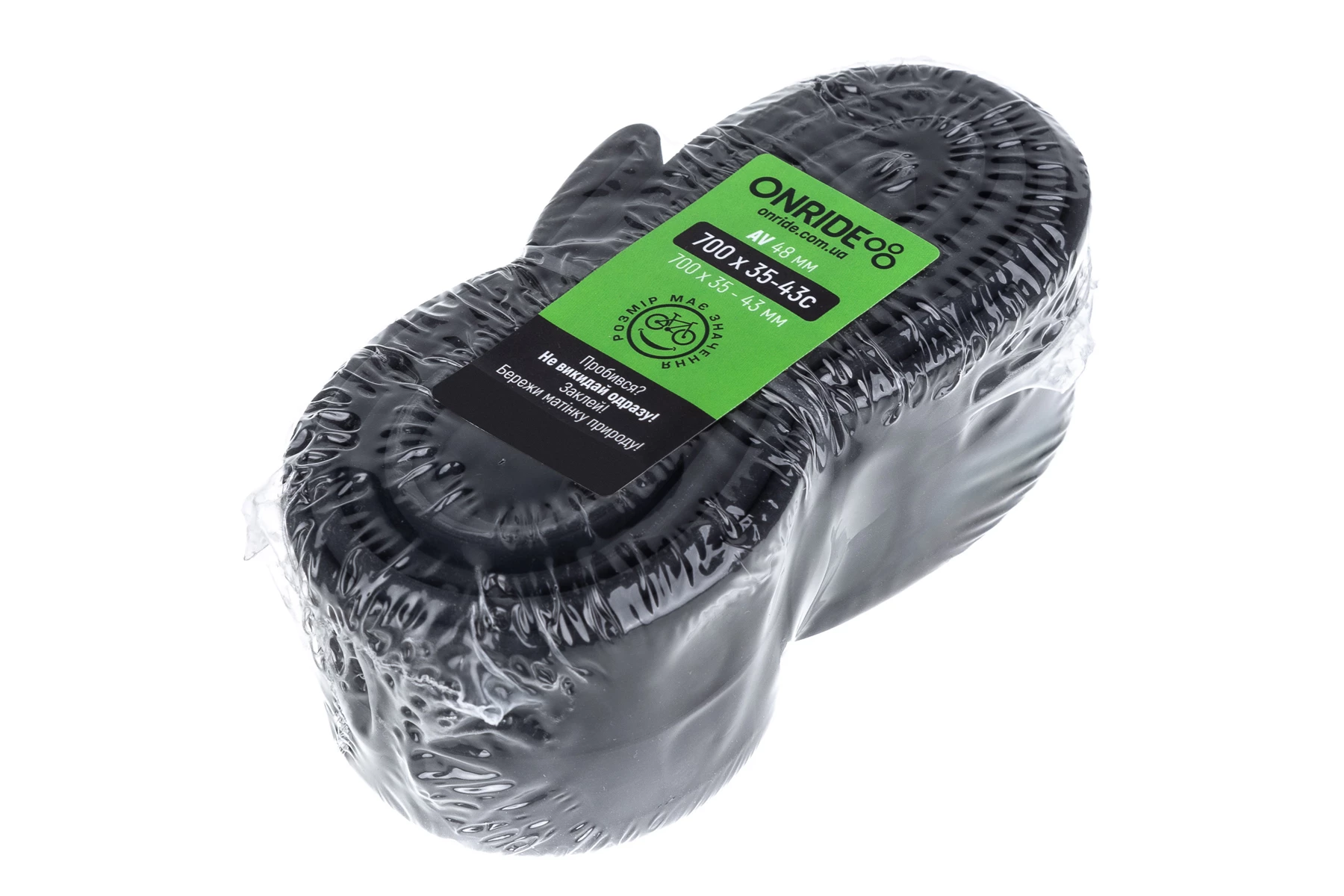 Камера ONRIDE Classic 700x35-43c AV 48 (polybag), 6936116100926