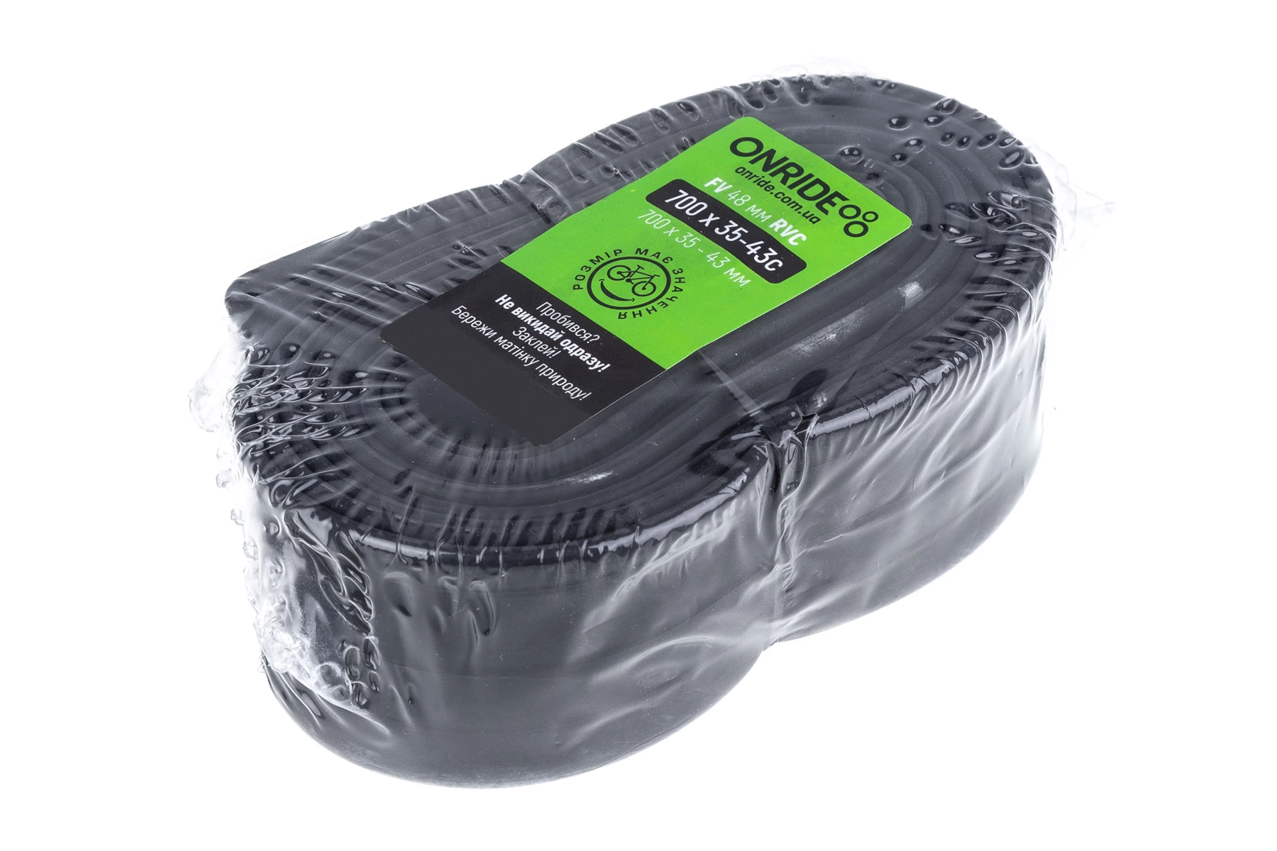 Камера ONRIDE Classic 700x35-43c FV 48 RVC - розбірний ніпель (polybag), 6936116100927