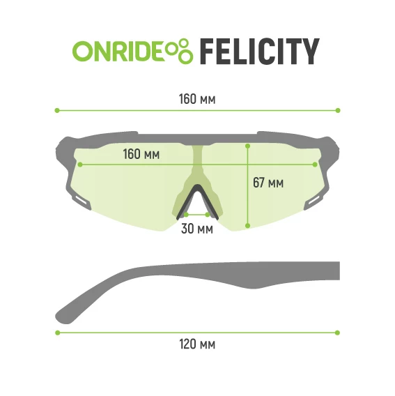 Очки ONRIDE Felicity матово коричневые с линзами Photochromic (84-25%) с Anti Scratch, 6936116101489